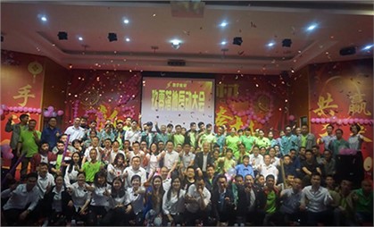 湖南寰宇新材料科技股份有限公司隆重舉行了玖零落地起航活動！