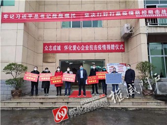 抗擊疫情，寰宇同行！寰宇股份開(kāi)啟線上服務(wù)行動(dòng)