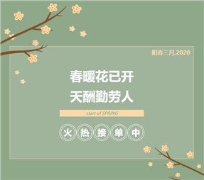 寰宇股份只隔離病毒，不隔離服務(wù)，全力生產(chǎn)中！ 一次性醫(yī)用口罩、防護(hù)服上線，如何鑒別真?zhèn)问顷P(guān)鍵！