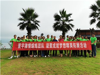 八一建軍節(jié)特輯：憶崢嶸歲月，談光榮與夢(mèng),激情熔煉團(tuán)隊(duì)，凝聚成就夢(mèng)想