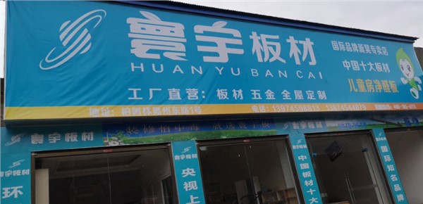 新晃專(zhuān)賣(mài)店