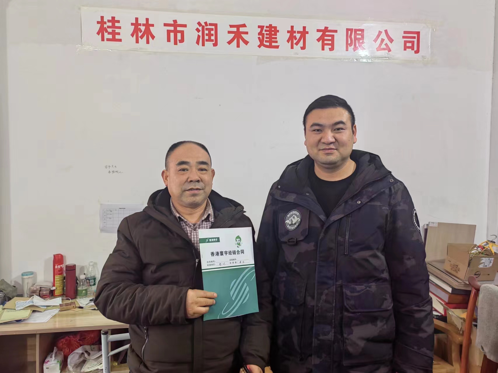 簽約成功，揚(yáng)帆起航